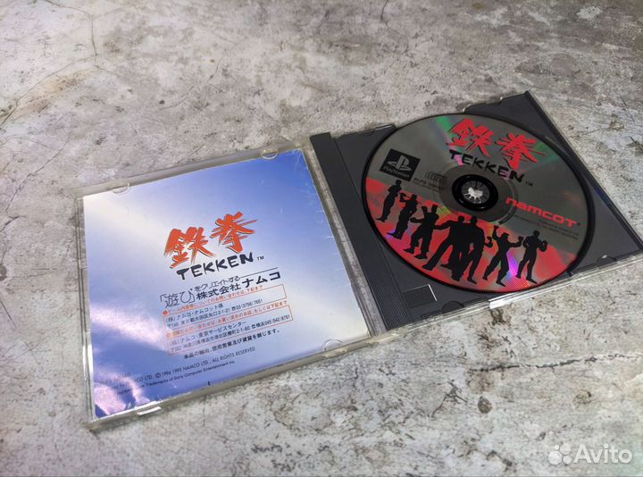 Tekken PS1 japan ntsc