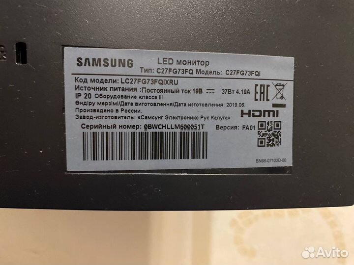 Монитор Samsung LC27FG73FQ (в коробке), m
