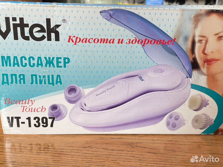 Массажер для лица