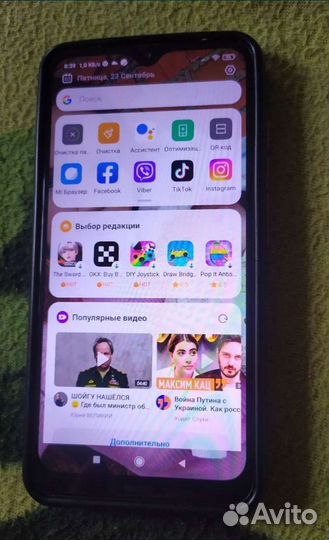 Xiaomi Redmi 8A, 2/32 ГБ