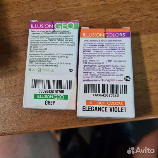 Линзы контактные цветные