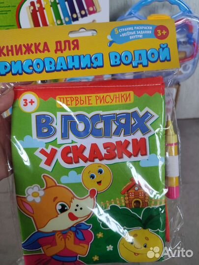 Набор развивающих игрушек новый