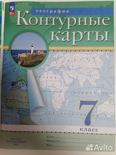 Хобби и отдых