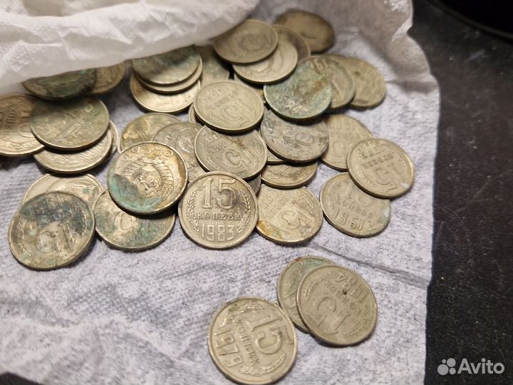 Монеты СССР 15 копеек и 10 копеек