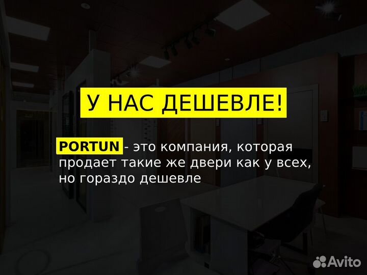 Двери межкомнатные 30 оттенков цветов DMK-8730