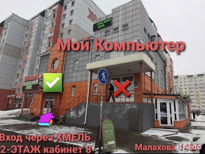 Видеокарта msi gtx 1660 ti 6 Gb