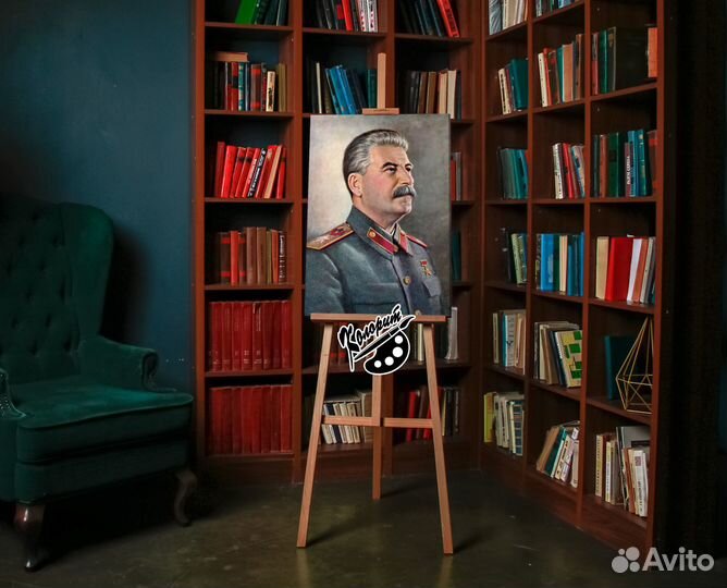 Арт Сталина