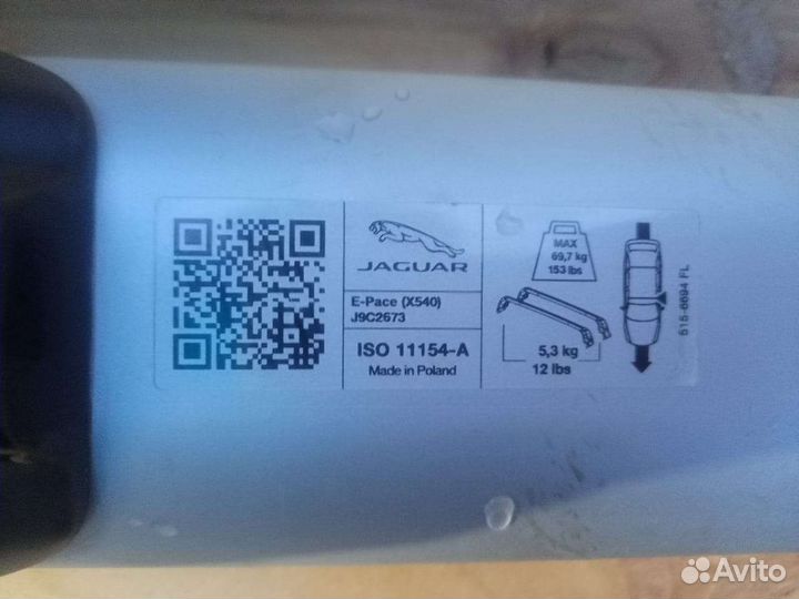 Багажник на крышу