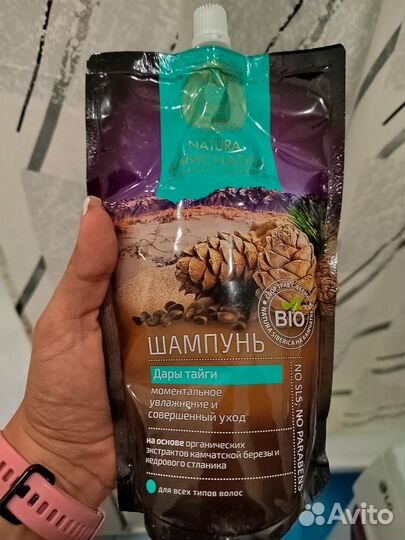 Шампунь Дары тайги Natura Siberica Камчатка 500мл