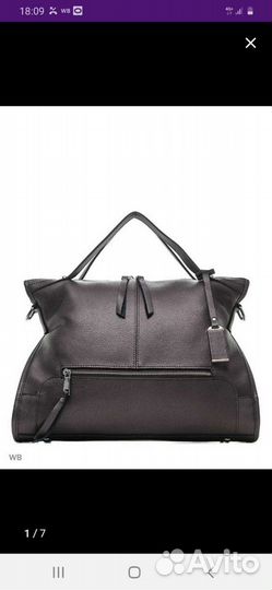 Сумка кожаная