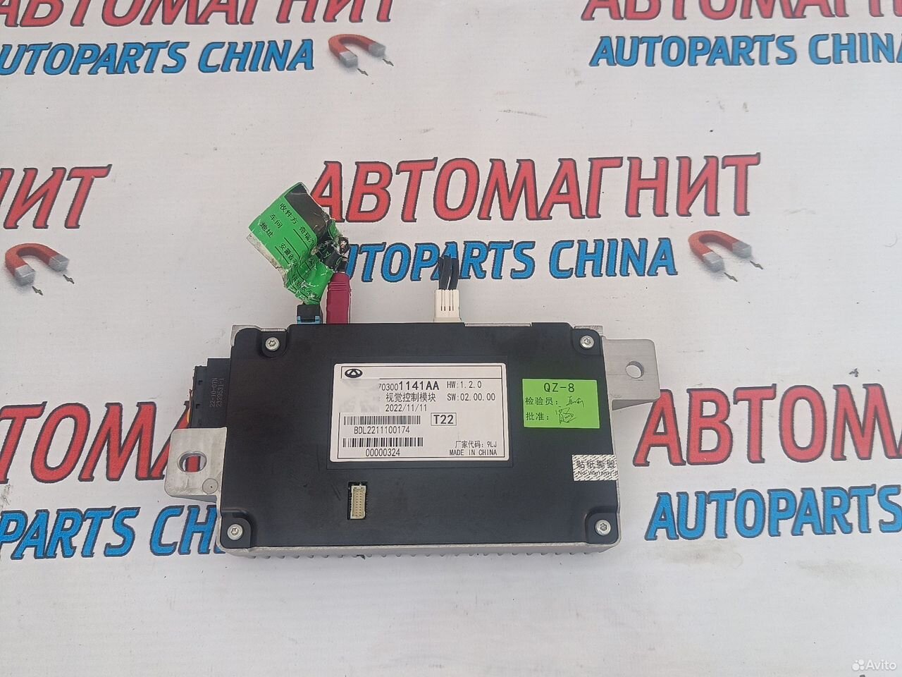 Блок управления круговым обзором Exeed RX