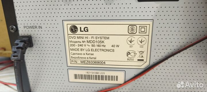 Музыкальный центр lg с караоке