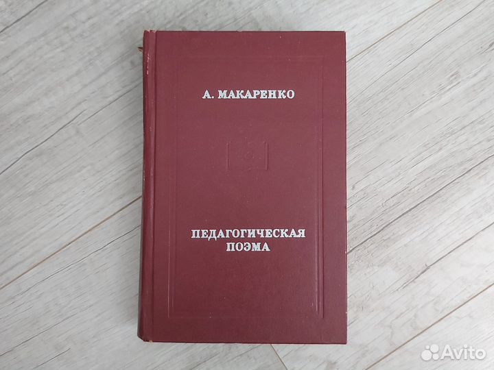 Книги по педагогике