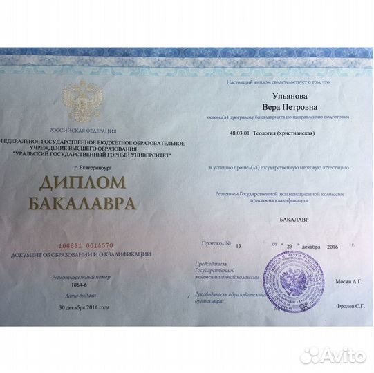 Репетитор по математике