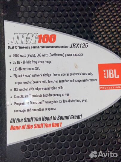 Колонка jbl jrx 100