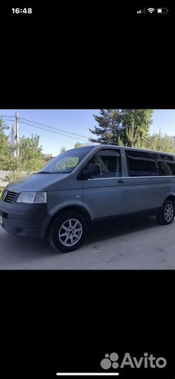 Поездки на море