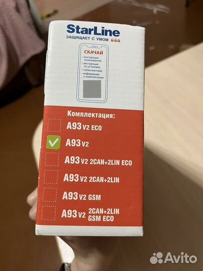 Автосигнализация starline A93v2 (не эко)