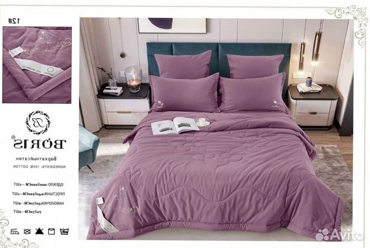 Кпб с одеялом