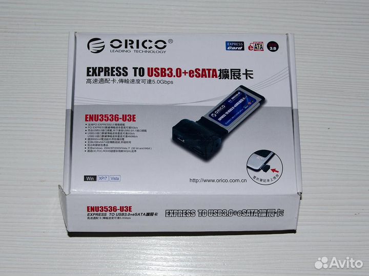 Express card to USB 3.0 + esata для ноутбука