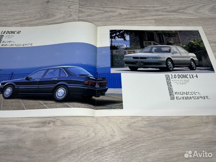 Оригинальный Каталог Mitsubishi Eterna Sava