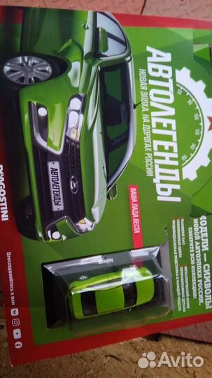 Коллекционные модели