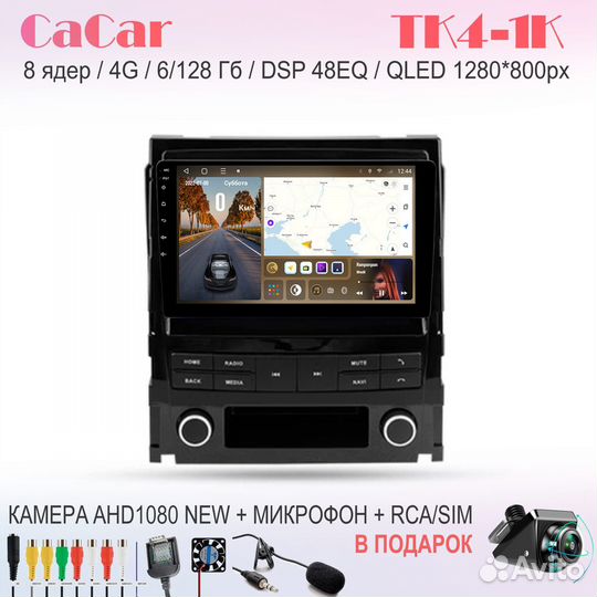 CaCar TK4 Cadilac Кадилак Escalade 06-14