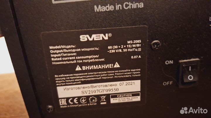 Колонки sven ms 2085