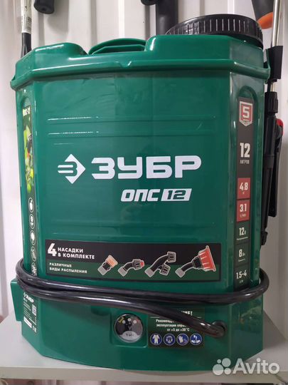 Опрыскиватель аккумуляторный