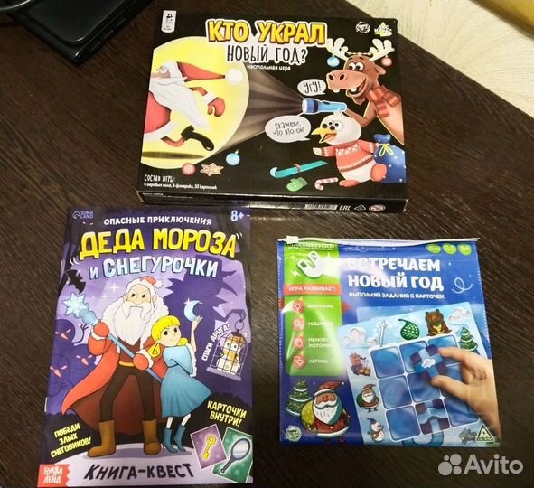 Игра настольная