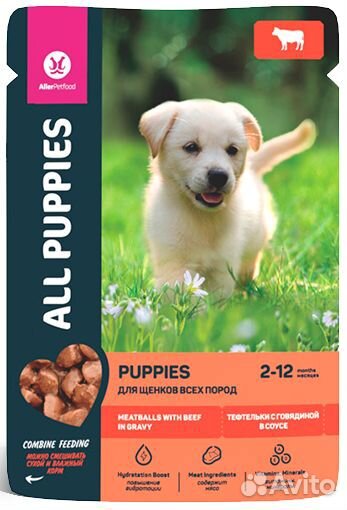 Влажный корм для щенков ALL puppies 85 г