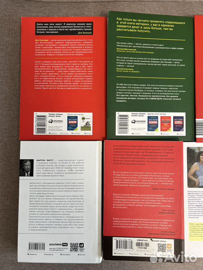 Бизнес книги