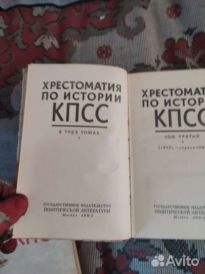 История кпсс