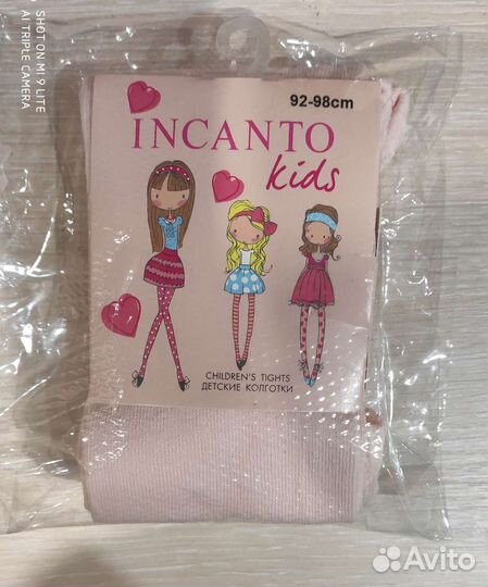 Колготки для девочки 92 98
