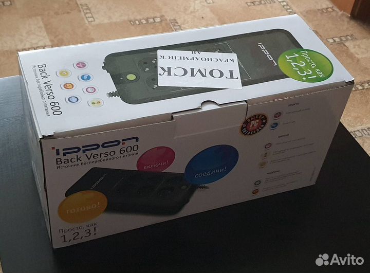 Продам бесперебойник ippon Back Verso 600