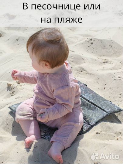 Пляжная сидушка с лямками для переноски