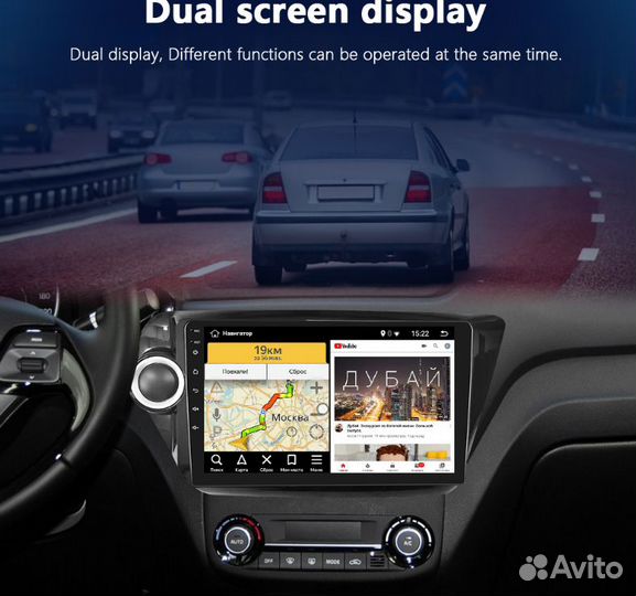 Магнитола Kia RIO 3,11-16 г 2/32 Гб Android 11