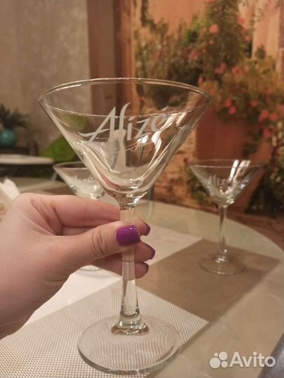 Бокал под мартини Alize