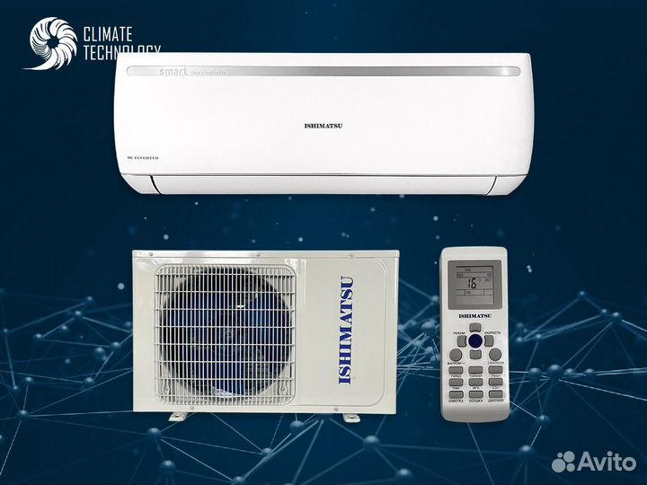 Ishimatsu в квартиру