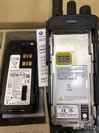 Рация Motorola DP4800