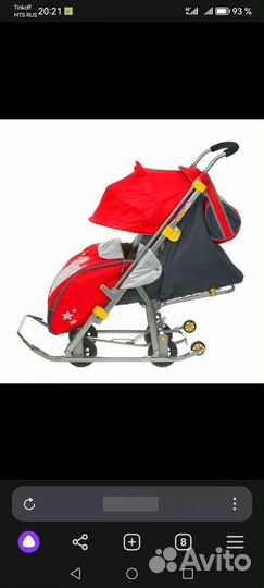 Санки-коляска ника кидс
