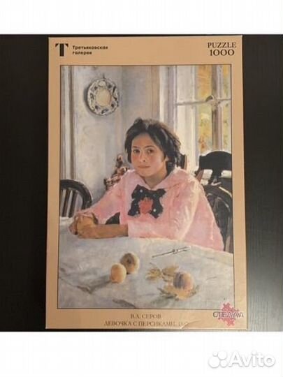 Пазл 1000 шт