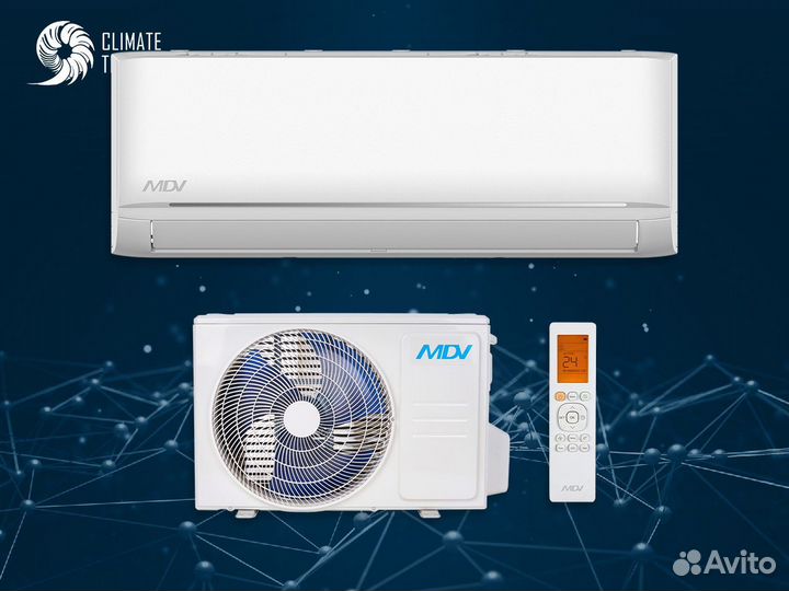 Сплит система MDV