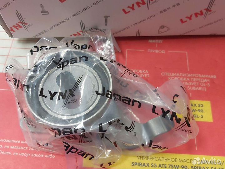 Комплект ремня грм lynx PK1115