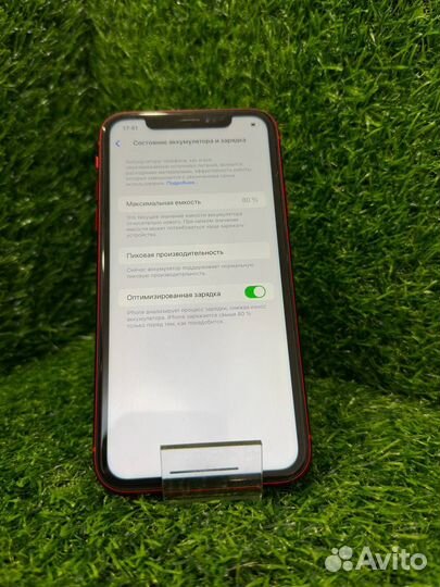 iPhone Xr, 128 ГБ