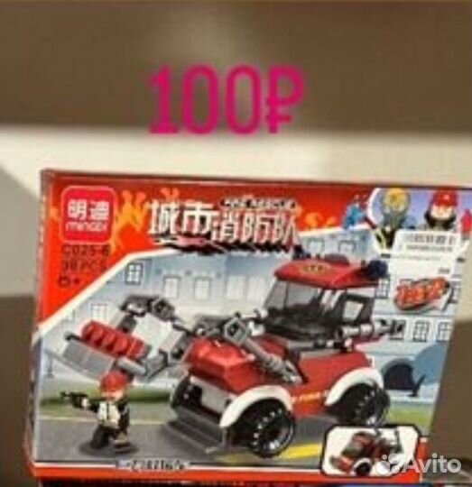 Машинка на пульте управления