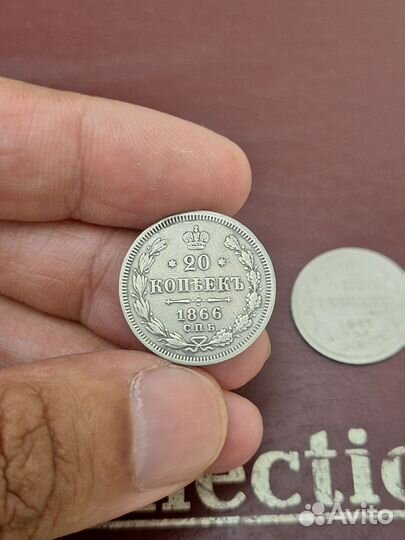 Монеты царские серебро