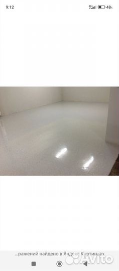 Наливные полы