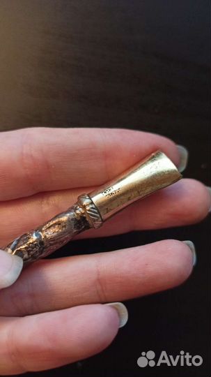 Антикварные бомбильи для мате, Аргентина