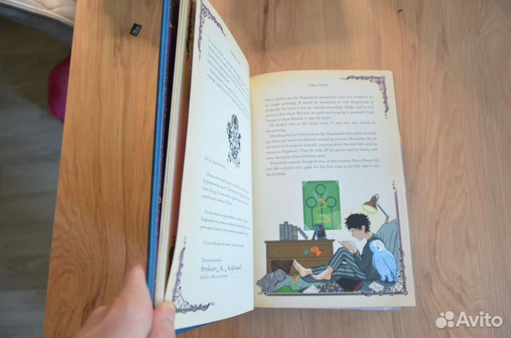 Minalima Гарри Поттер и узник Азкабана