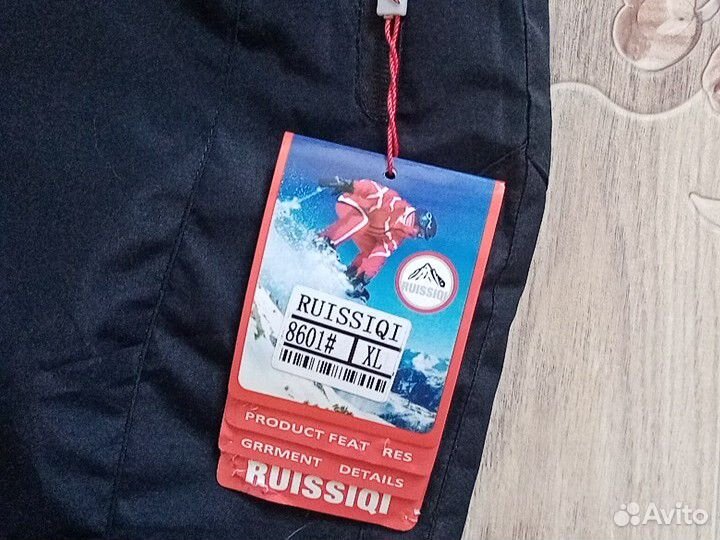 Брюки горнолыжные
